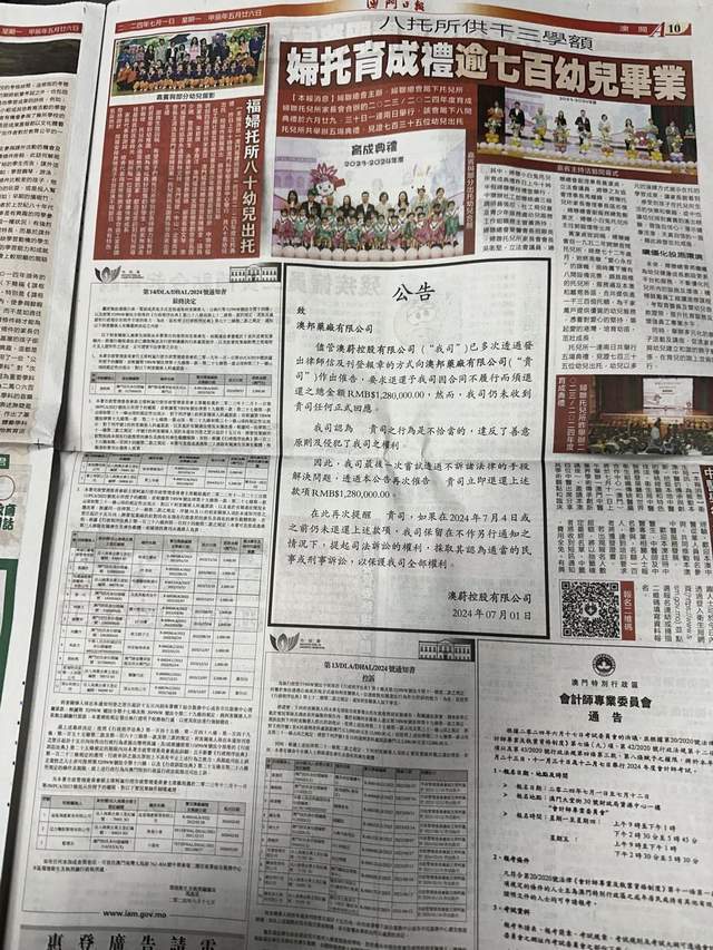 资讯 第31页