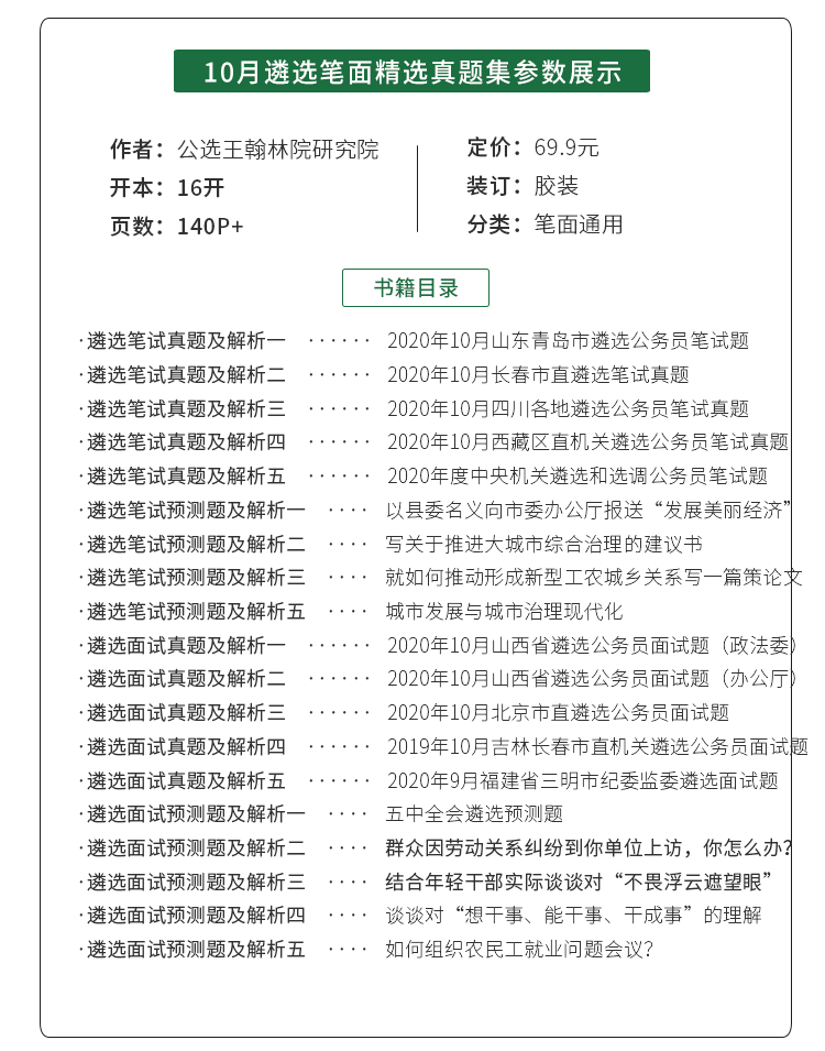 二四六天好彩（944CC）免费资料大全--精选解释解析落实,二四六天好彩（944CC）免费资料大全详解——精选解释解析与落实行动指南