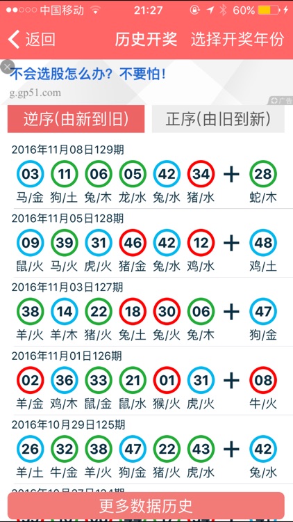 2024年香港正版资料免费大全--精选解释解析落实,2024年香港正版资料免费大全详解——精选解析与落实行动指南