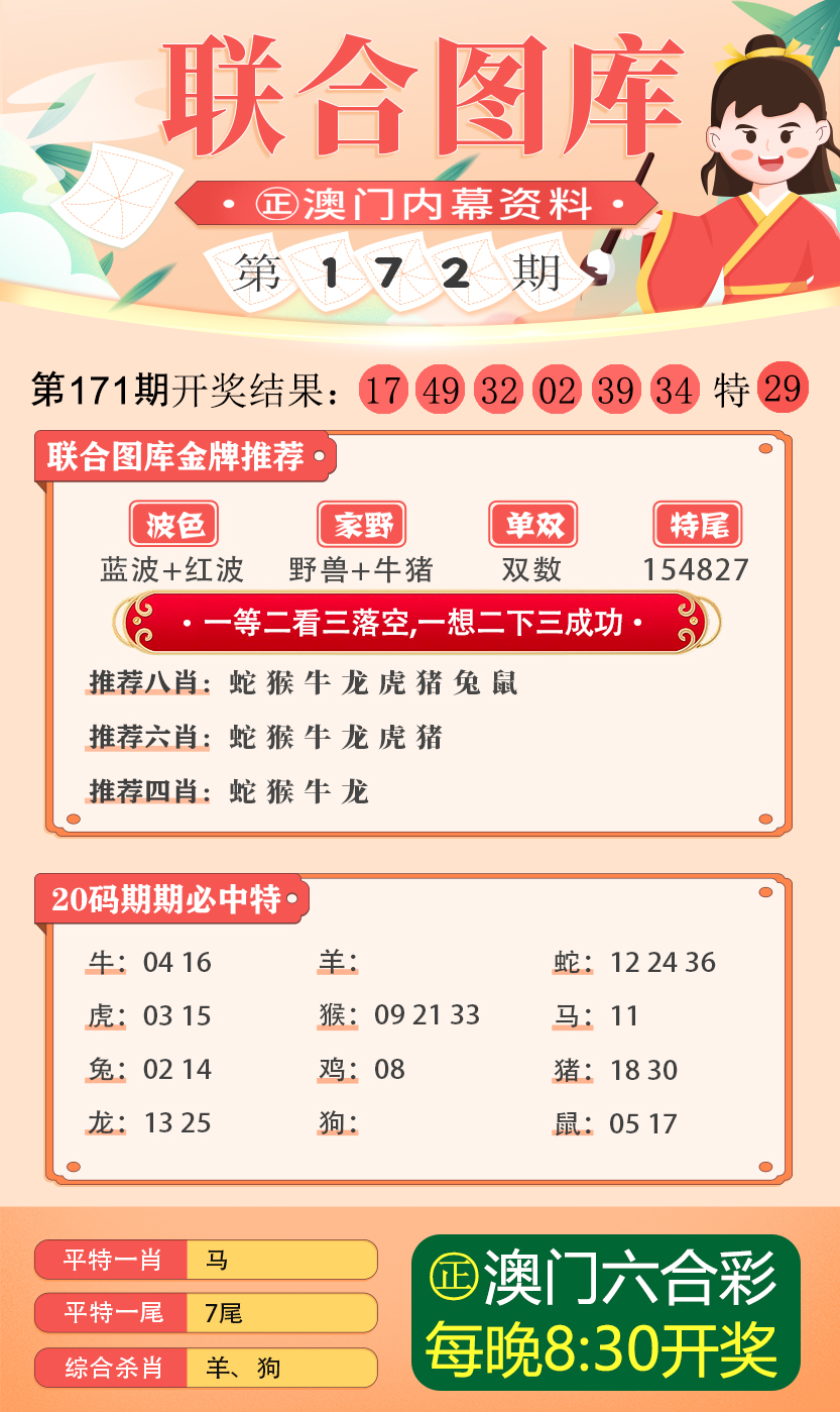 澳门金牛版正版澳门金牛版84--精选解释解析落实,澳门金牛版正版解析与落实精选详解