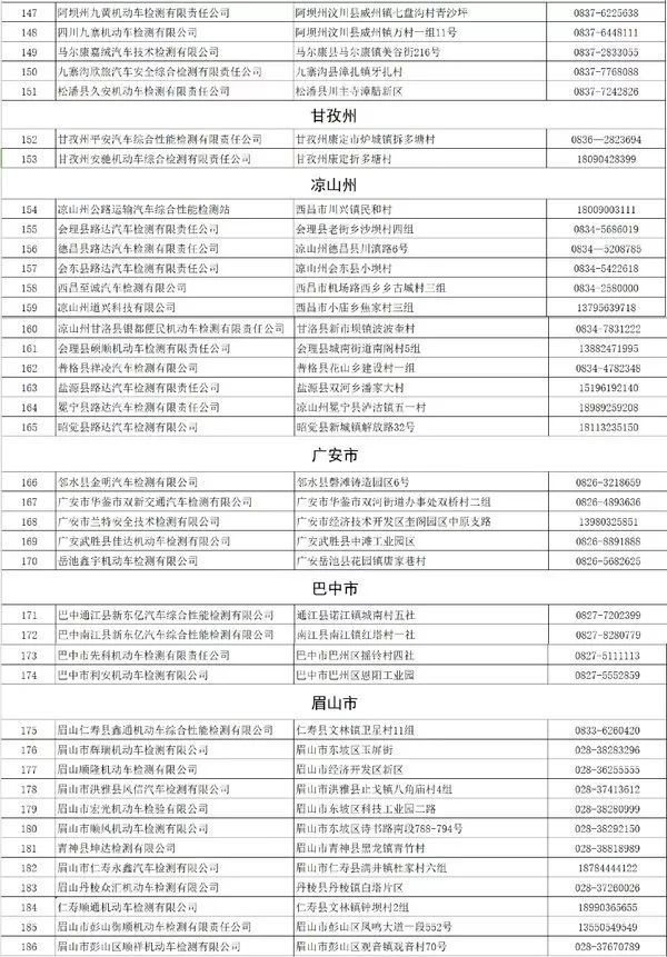 2024年新溪门天天开彩--精选解释解析落实,新溪门天天开彩，解析与落实策略