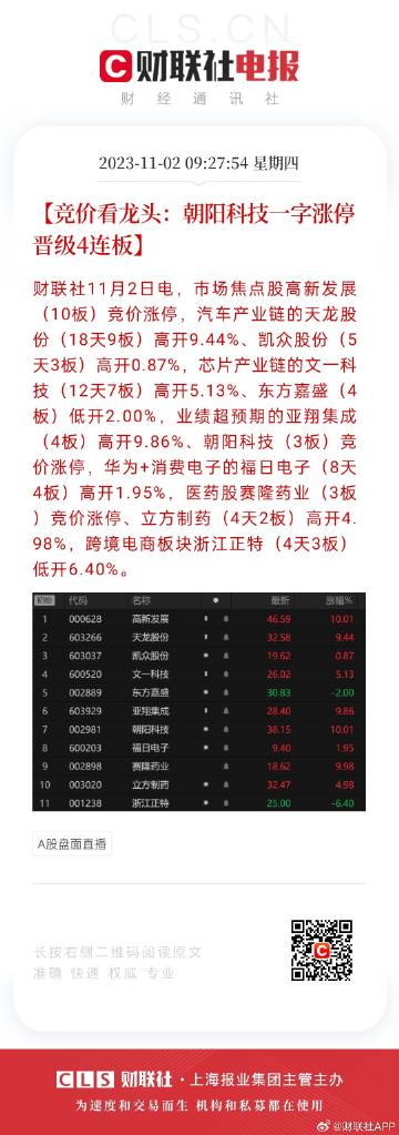 2024天天彩正版免费资料--精选解释解析落实,2024天天彩正版免费资料详解——精选解释解析与落实策略