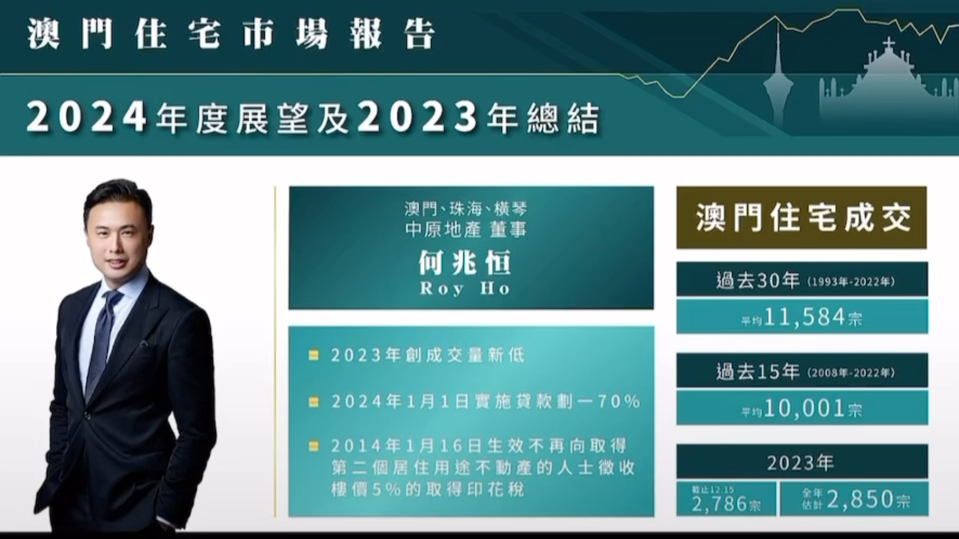 2024澳门精准正版澳门--精选解释解析落实,解析澳门精准正版，探索、解释与落实策略