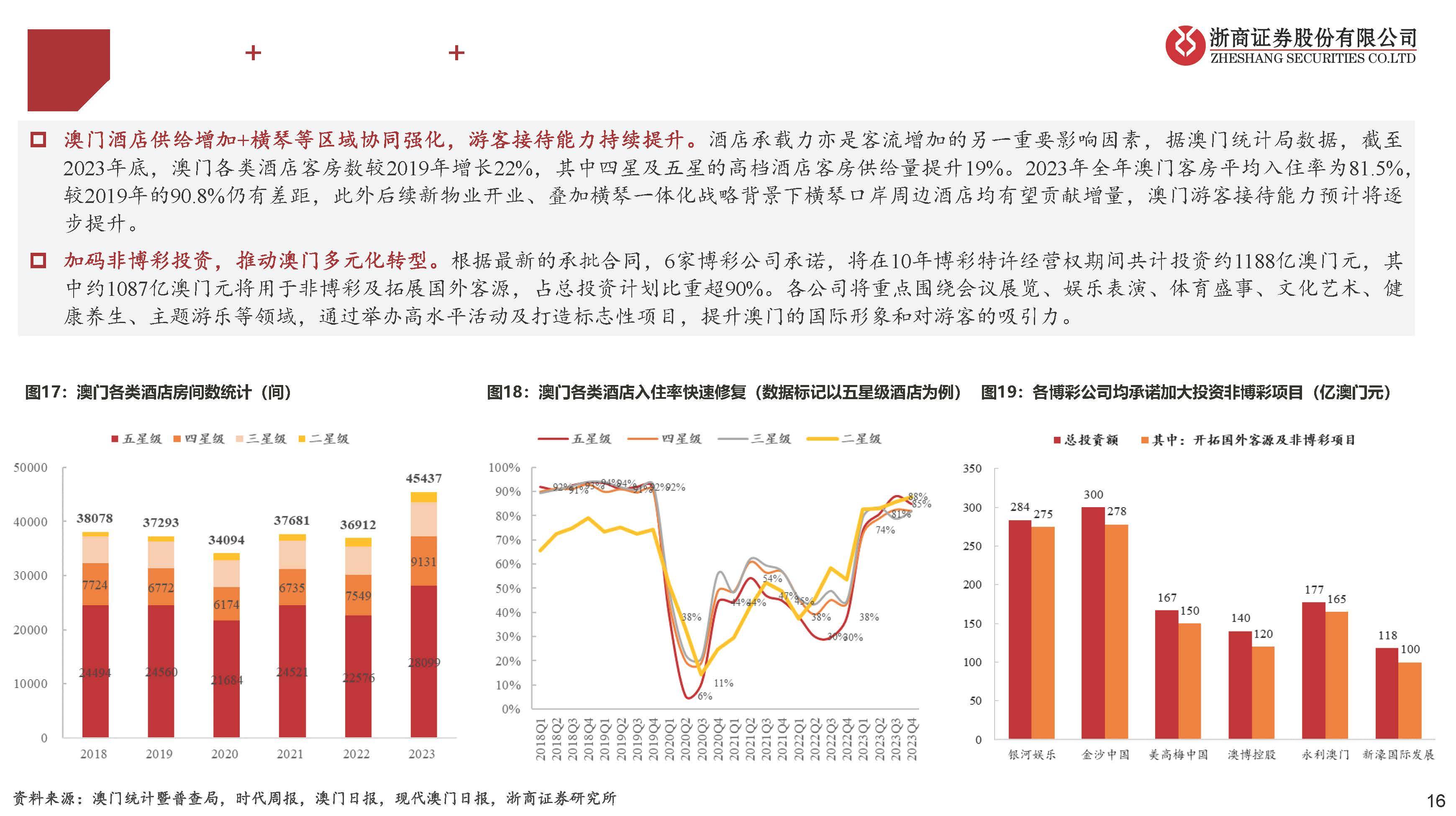 濠江论坛一肖一码--精选解释解析落实,濠江论坛一肖一码，精选解析与落实策略探讨