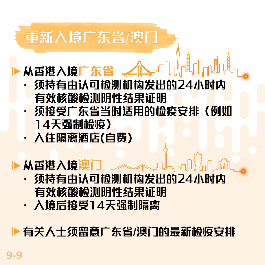 4949免费资料2024年--精选解释解析落实,关于4949免费资料精选解析及落实策略至2024年