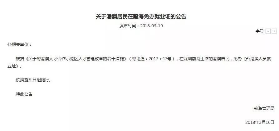 新澳门今期开奖结果查询表图片--精选解释解析落实,新澳门今期开奖结果查询表图片，精选解释解析与落实策略