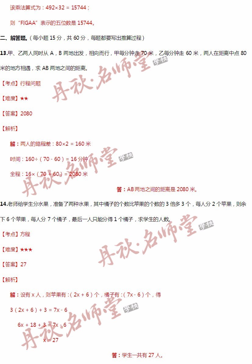 二四六天好彩944cc资料大全--精选解释解析落实,二四六天好彩944cc资料大全——精选解释解析落实