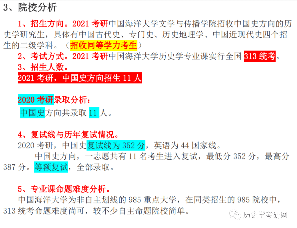 新澳历史开奖最新结果查询今天--精选解释解析落实,新澳历史开奖最新结果查询今天，解析与落实精选解释