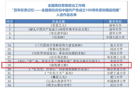 新澳天天开奖资料大全三十三期--精选解释解析落实,新澳天天开奖资料大全三十三期，精选解释解析与落实策略