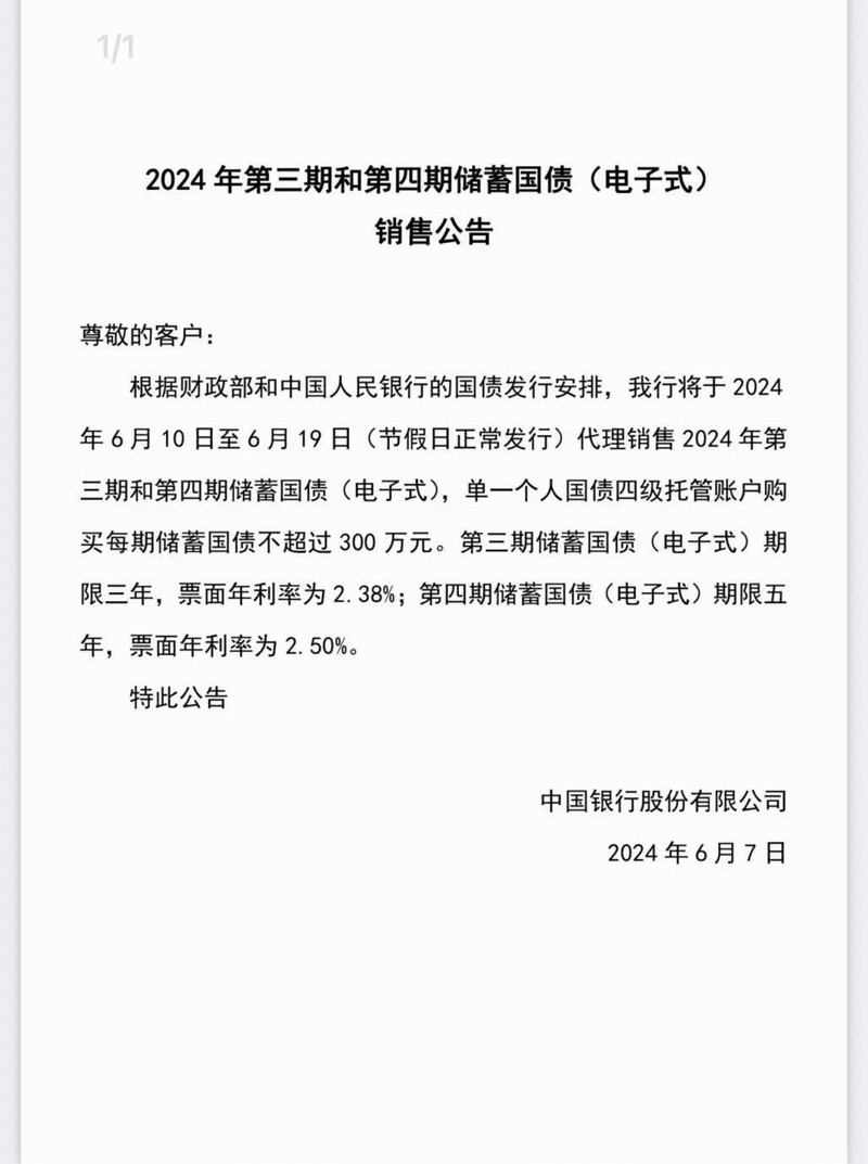 香港6合开奖结果+开奖记录2024--精选解释解析落实,香港六合彩开奖结果与开奖记录解析——精选解析解析落实（2024年）