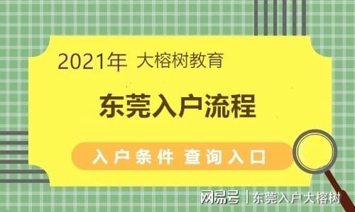 2023澳门六今晚开奖结果出来--精选解释解析落实,精选解析落实，澳门六今晚开奖结果揭晓与未来展望