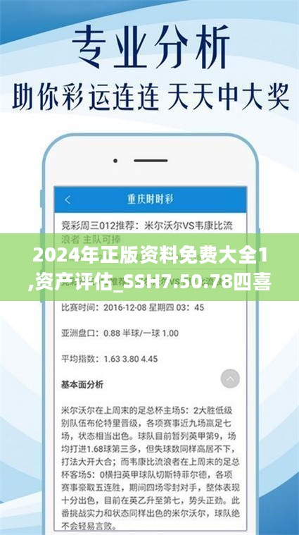 2024精准资料免费大全--精选解释解析落实,2024精准资料免费大全，精选解析、深入落实