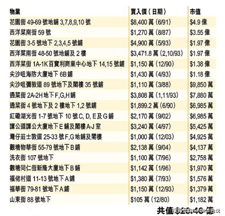 2024澳门特马今期开奖结果查询--精选解释解析落实,揭秘澳门特马开奖结果查询，解析与落实精选策略