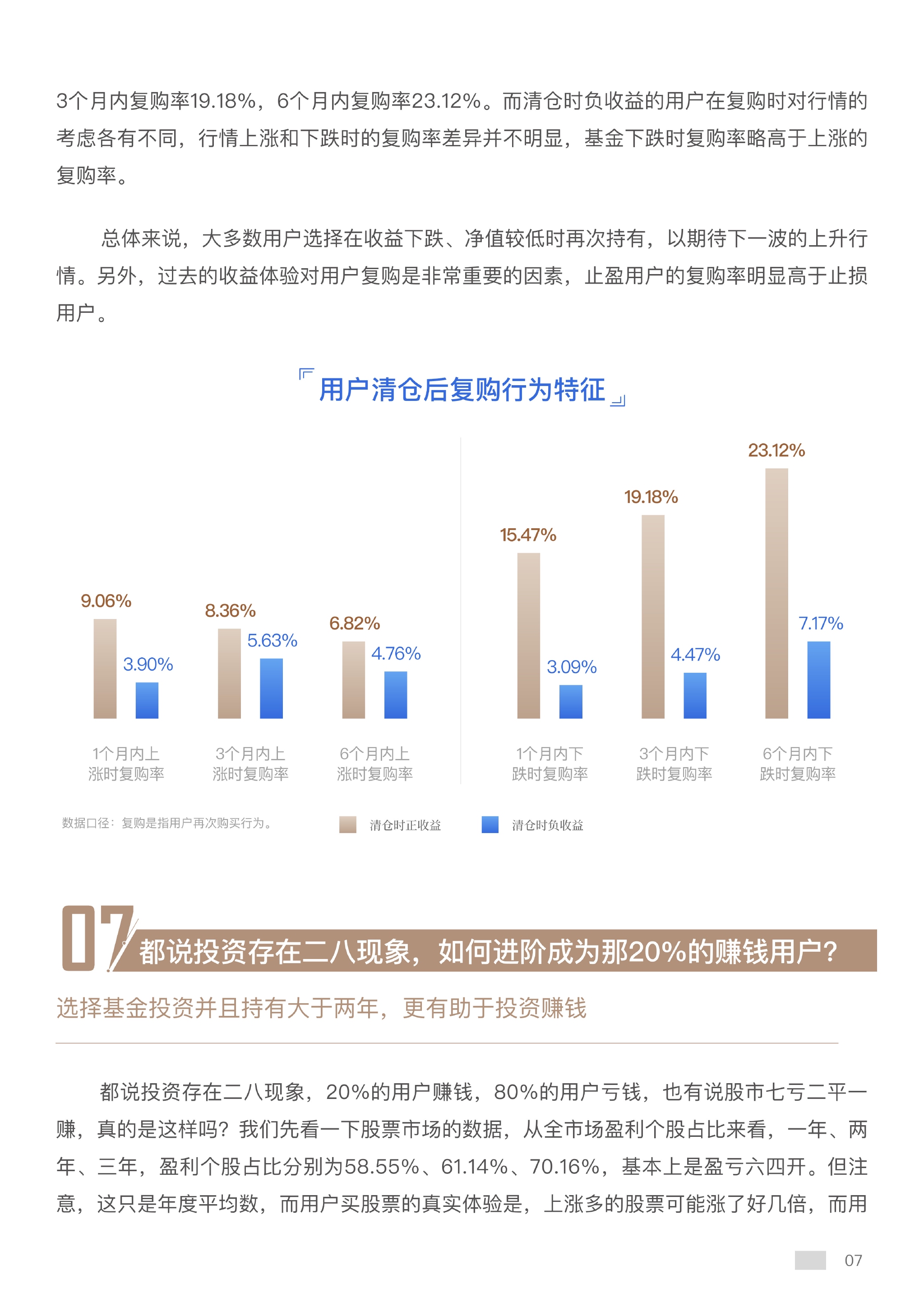 2024新澳三期必出一肖68期--精选解释解析落实,揭秘新澳三期彩票预测，精选解析落实策略，探寻可能的未来走势与策略应对