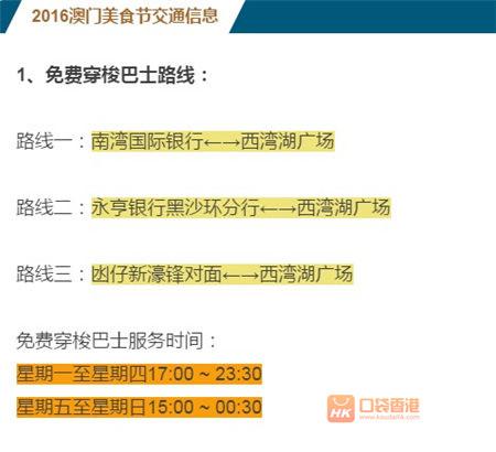 2024澳门特马今晚开--精选解释解析落实,解析澳门特马今晚开奖，精选策略与行动落实的重要性