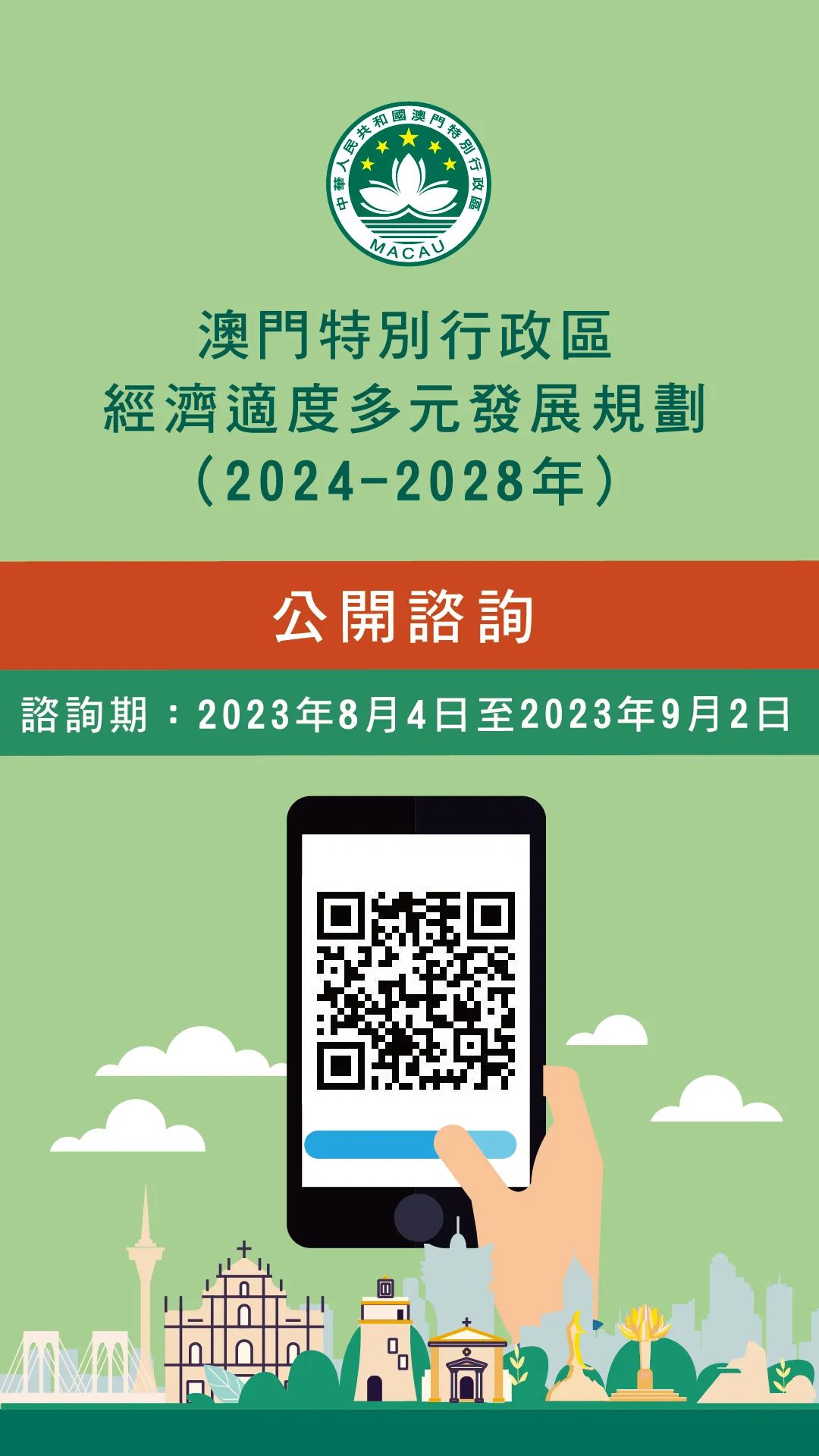 2024澳门正版精准免费--精选解释解析落实,探索澳门正版精准解析之路，2024年精选解释解析落实策略