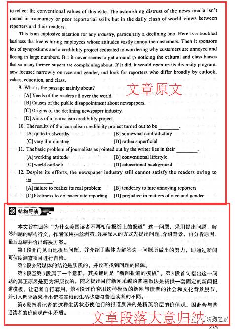 三期三肖必出特肖资料--精选解释解析落实,三期三肖必出特肖资料详解，精选解释、解析与落实策略