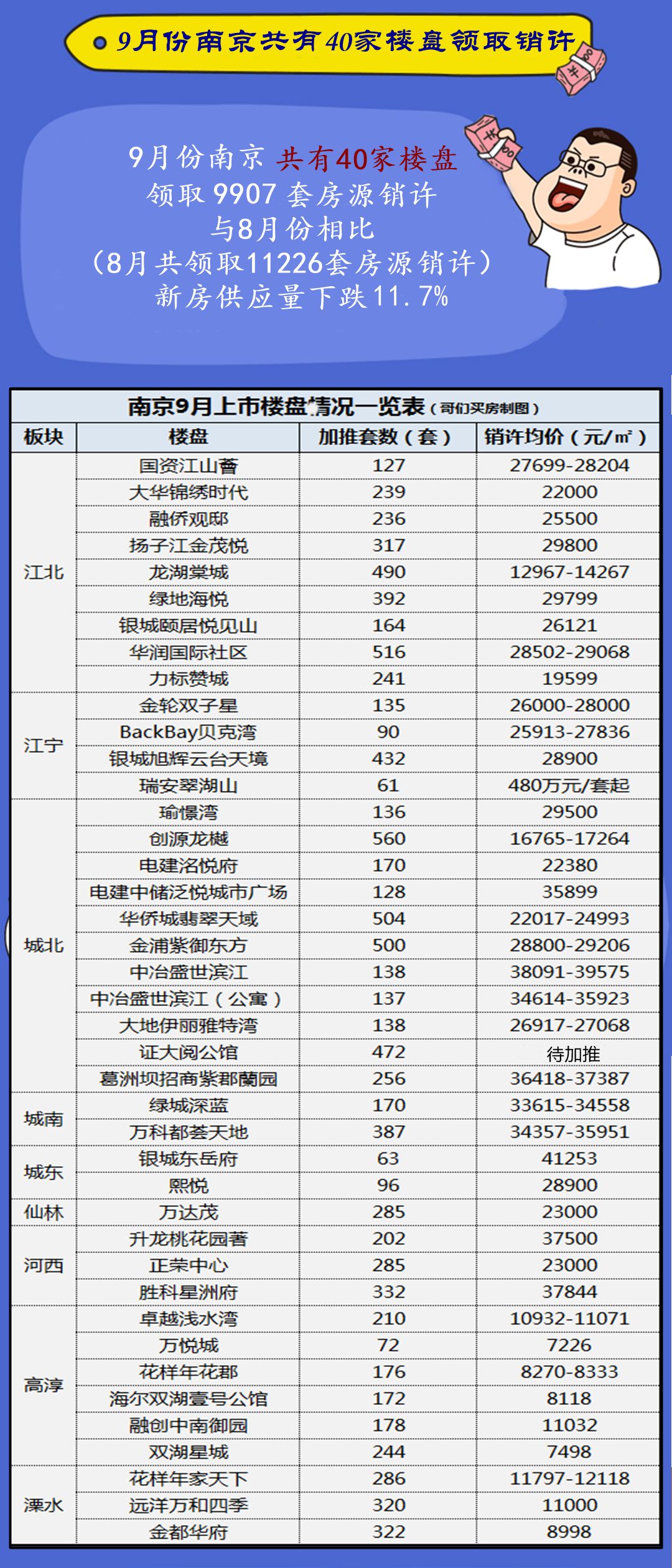 香港一码一肖100准吗--精选解释解析落实,香港一码一肖，揭秘预测真相与理性对待彩票心态