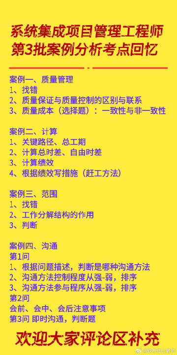 正版资料免费大全资料--精选解释解析落实,正版资料免费大全，精选解释、解析与落实