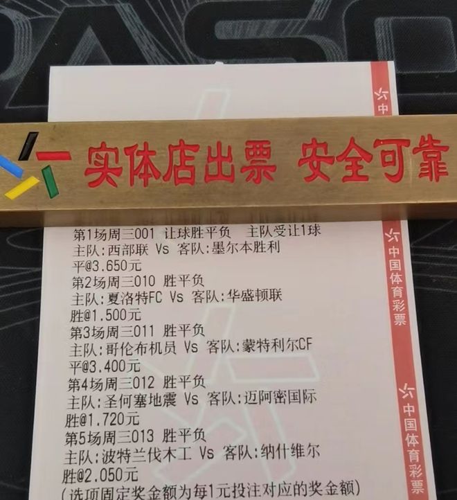 新澳天天开奖资料大全1050期--精选解释解析落实,新澳天天开奖资料大全第1050期——精选解析与落实策略