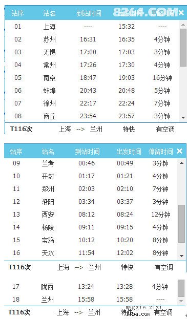 新奥天天开奖资料大全600Tk--精选解释解析落实,新奥天天开奖资料大全，解析、落实与精选解释