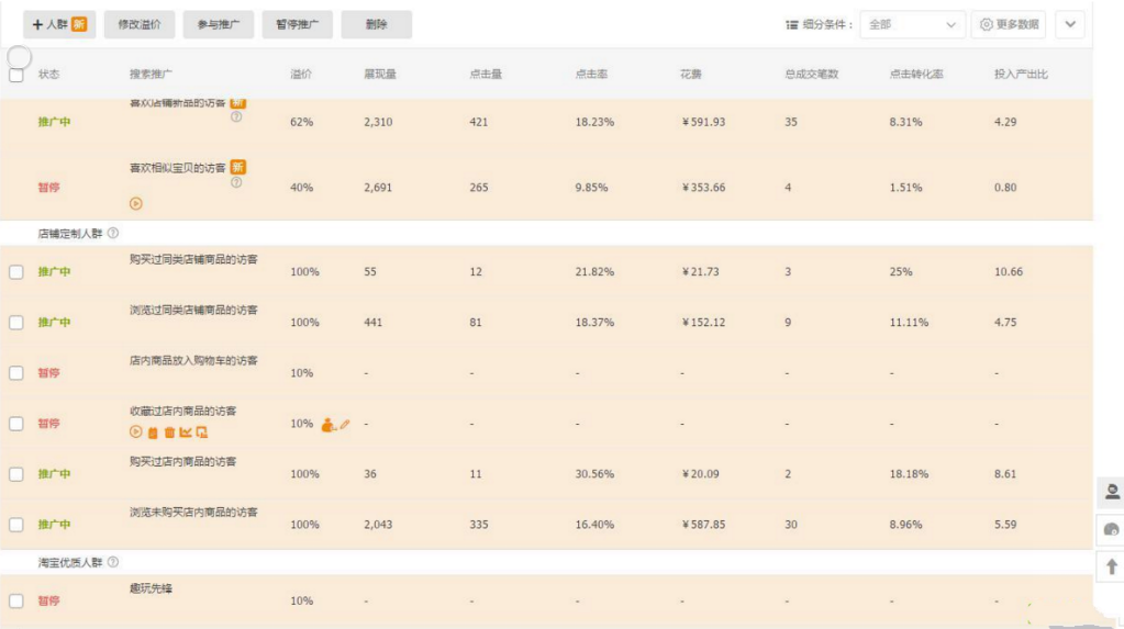 新门内部资料精准大全--精选解释解析落实,新门内部资料精准大全——深度解析与落实执行