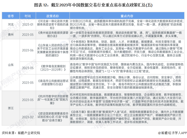 2024年香港资料免费大全--精选解释解析落实,香港资料免费大全——精选解释解析落实（2024年版）