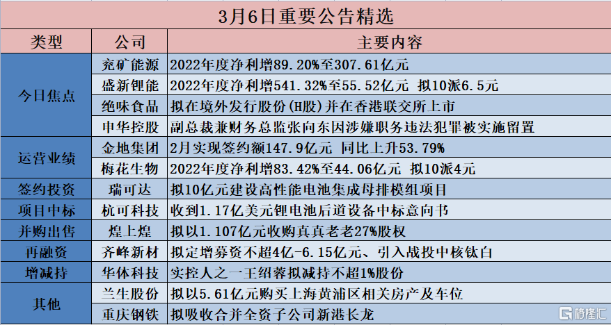 7777788888精准跑狗图正版--精选解释解析落实,探索精准跑狗图，77777与88888的解析与落实策略