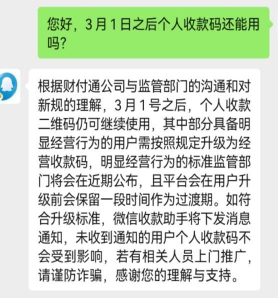 财付通最新版本,财付通最新版本，功能升级与用户体验的完美结合