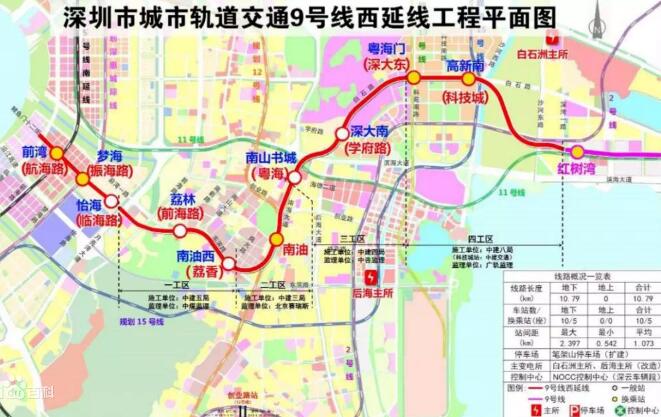 深圳最新地铁线路图片,深圳最新地铁线路图片概览